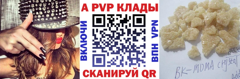 Все наркотики Калуга МАРИХУАНА Амфетамин Меф КОКАИН MDMA А ПВП