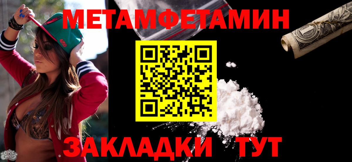 Амфетамин  Вход с VPN  Калуга  АМФ 97%  Амфетамин 