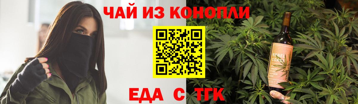 Калуга  Canna-Cookies марихуана  Вход с VPN 