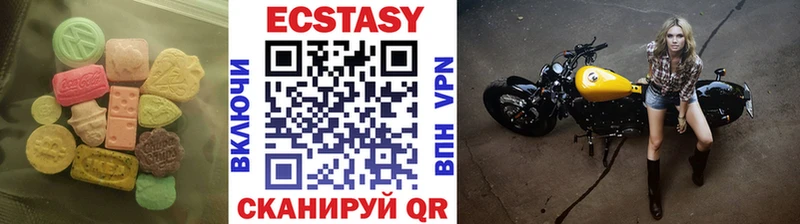 Ecstasy круглые  блэк спрут зеркало  Калуга  где купить наркоту 