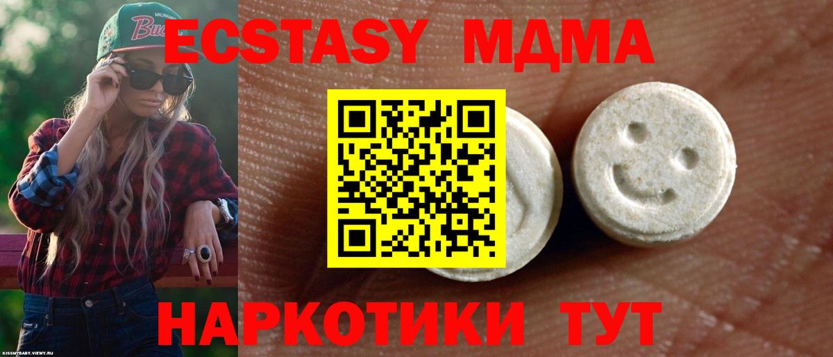 ЭКСТАЗИ louis Vuitton Калуга