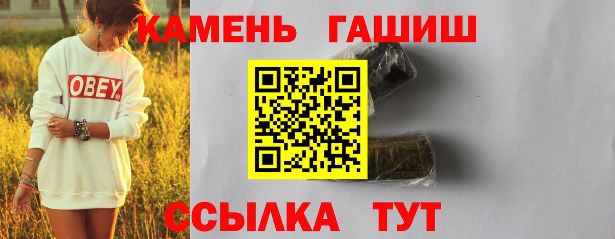 Калуга  Гашиш hashish  продажа наркотиков  ГАШИШ 40% ТГК  Вход с VPN 