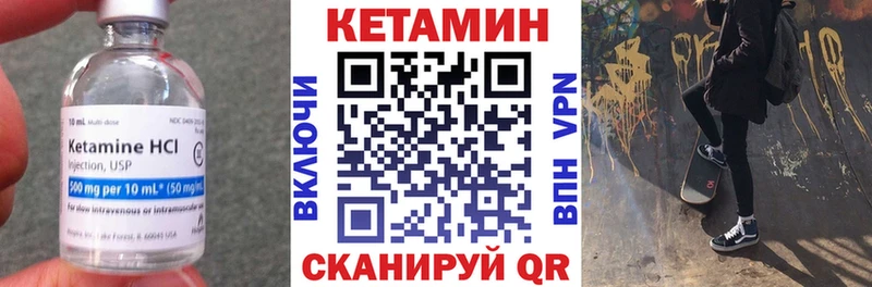 купить закладку Калуга гидра ссылка КЕТАМИН ketamine