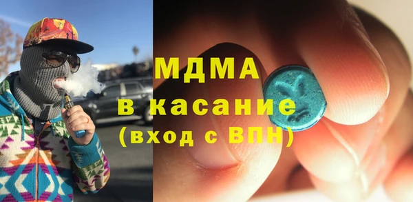 тгк Баксан