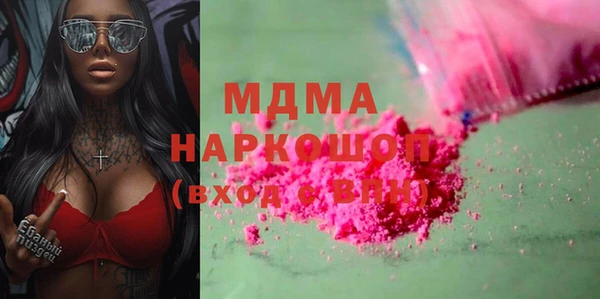 тгк Баксан