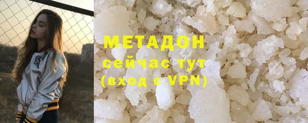 тгк Баксан