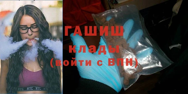 бошки Балахна