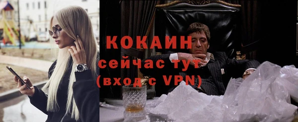 тгк Баксан