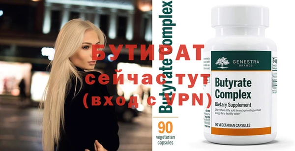 бошки Балахна