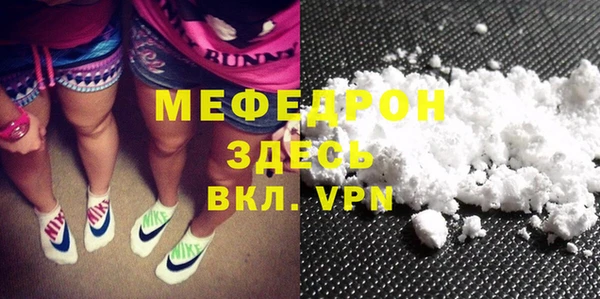 тгк Баксан