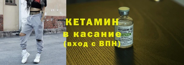 тгк Баксан