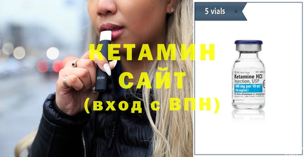 тгк Баксан