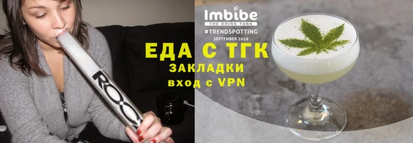 амфетамин Арсеньев