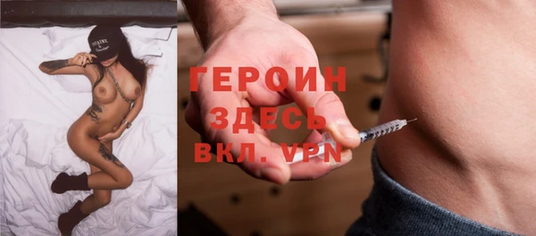 тгк Баксан
