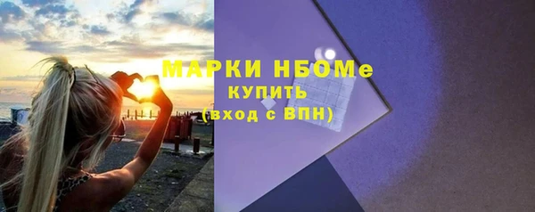 бошки Балахна
