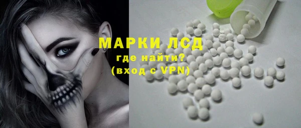 тгк Баксан