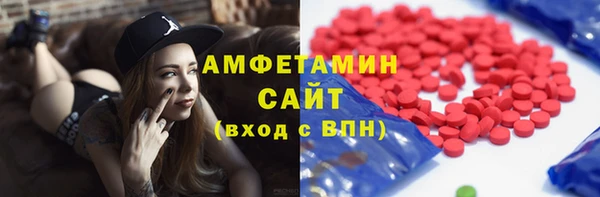 тгк Баксан