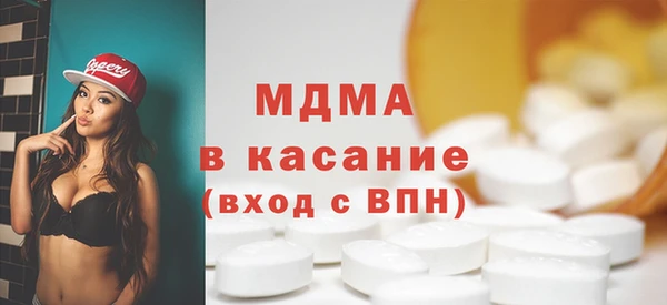 тгк Баксан