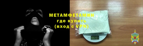 тгк Баксан