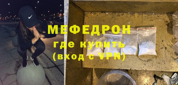 тгк Баксан