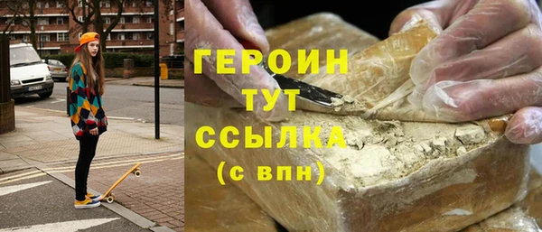 бошки Балахна