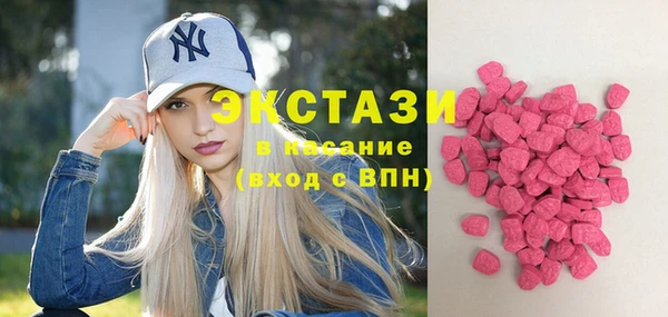 тгк Баксан