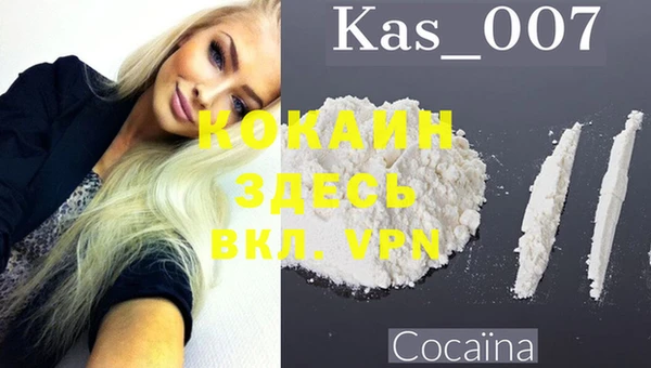 тгк Баксан