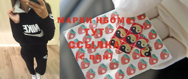 бошки Балахна