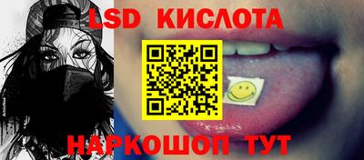 ПСИЛОЦИБИНОВЫЕ ГРИБЫ Ликино-Дулёво