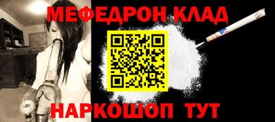 гидра Лесосибирск