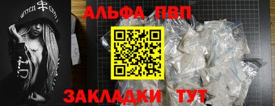 мяу мяу кристалл Ливны