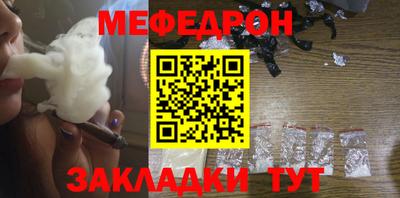 гидра Лесосибирск