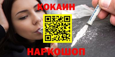 гидра Лесосибирск