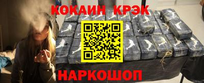 мяу мяу кристалл Ливны