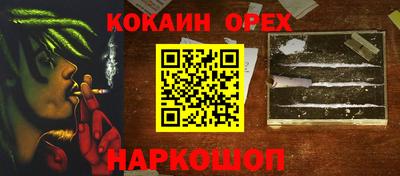 гидра Лесосибирск