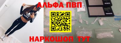 мяу мяу кристалл Ливны