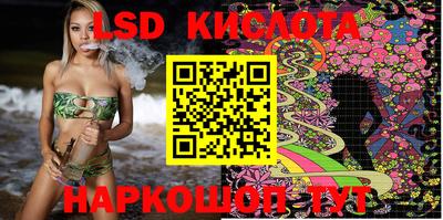 гидра Лесосибирск