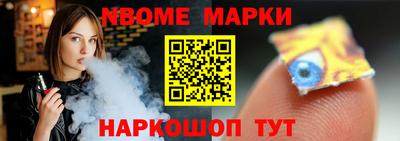 мяу мяу кристалл Ливны