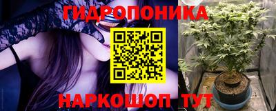 мяу мяу кристалл Ливны