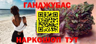 мяу мяу кристалл Ливны