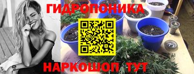 мяу мяу кристалл Ливны