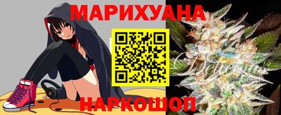 мяу мяу кристалл Ливны