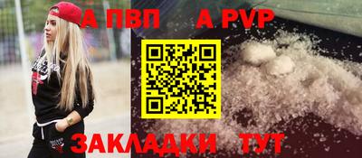 гидра Лесосибирск