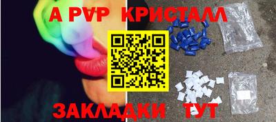 гидра Лесосибирск