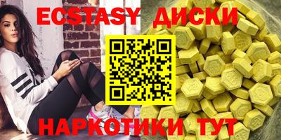 ПСИЛОЦИБИНОВЫЕ ГРИБЫ Ликино-Дулёво