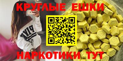 ПСИЛОЦИБИНОВЫЕ ГРИБЫ Ликино-Дулёво