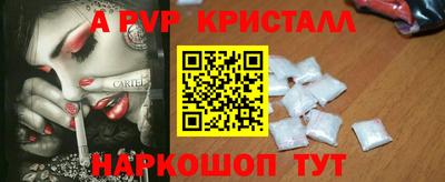 гидра Лесосибирск