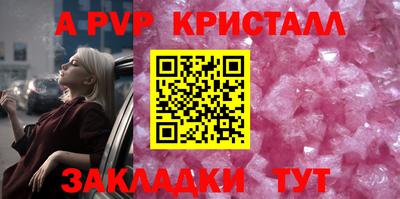гидра Лесосибирск