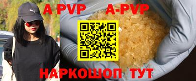 гидра Лесосибирск