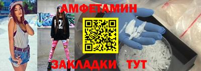 гидра Лесосибирск